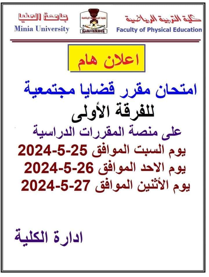 News